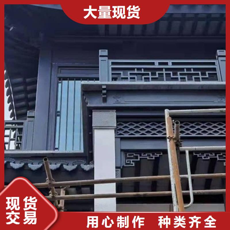 铝制古建构件上门服务