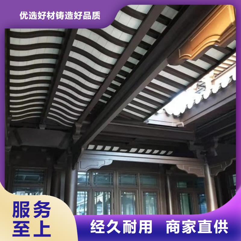 铝代木古建博风板可定制