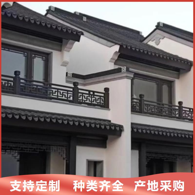 铝代木古建荷包椽型号全