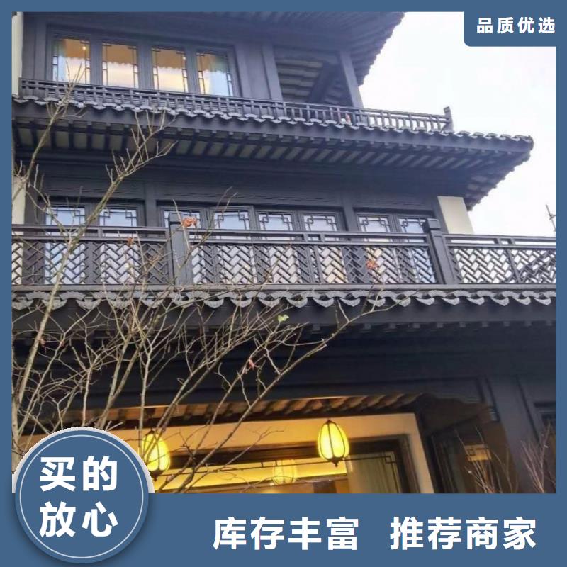 铝合金仿古建筑材料来样定制