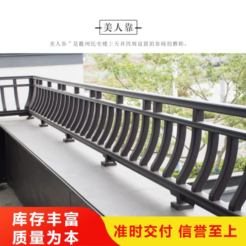 铝代木铝合金回廊实体大厂