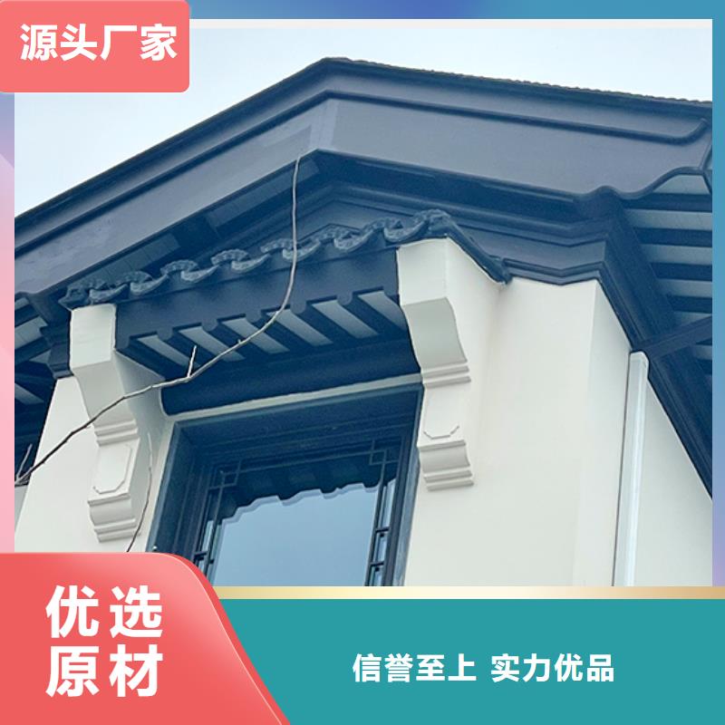 铝合金古建白色U型成品天沟大量现货供应