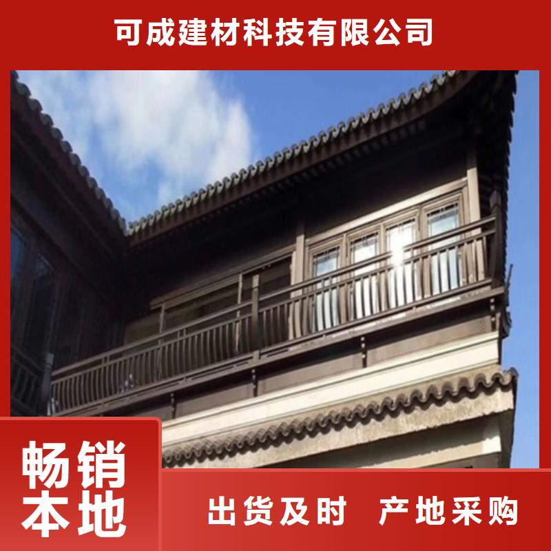 铝代木古建椽头推荐货源