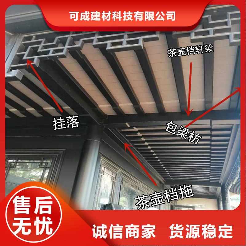 铝代木古建挂落型号全