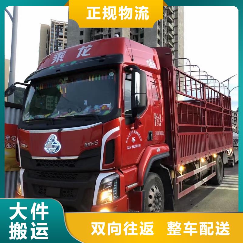 成都到六安货运公司 2024当天发车