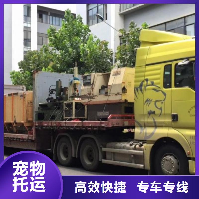 成都到临夏货运公司 2024每天滚动发车