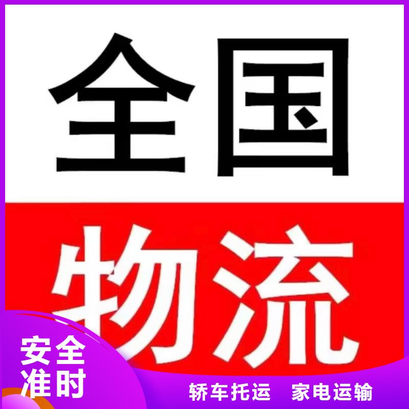 成都到随州货运公司(全-境-闪-送)