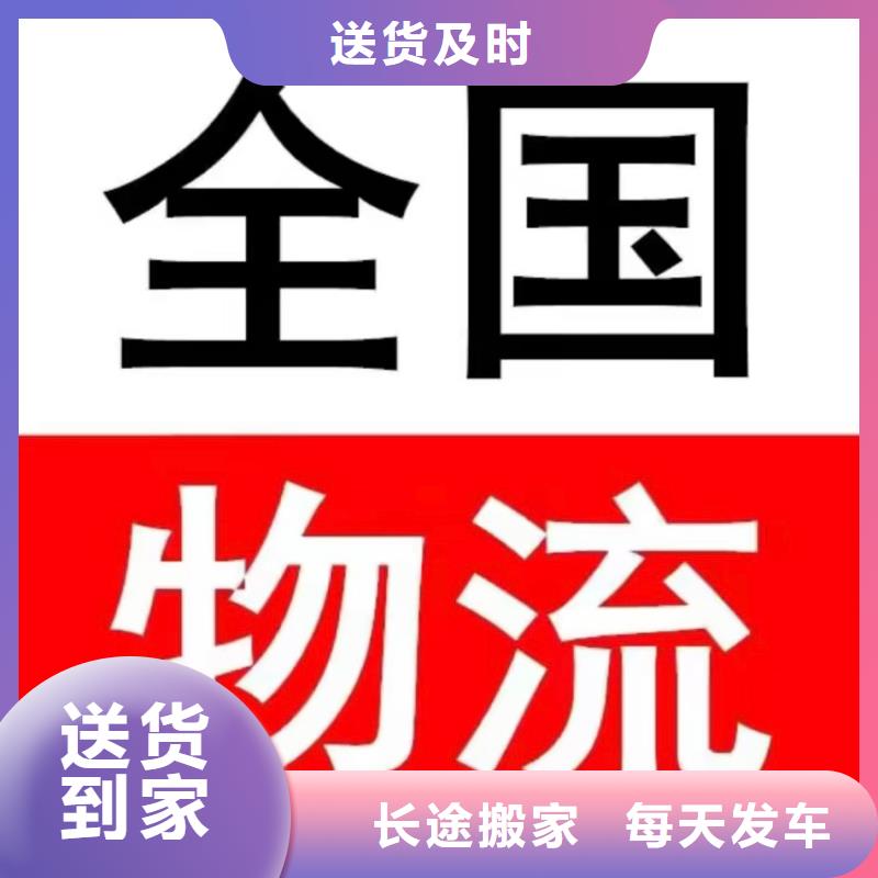 成都到眉山摩托车托运公司怎么算价格