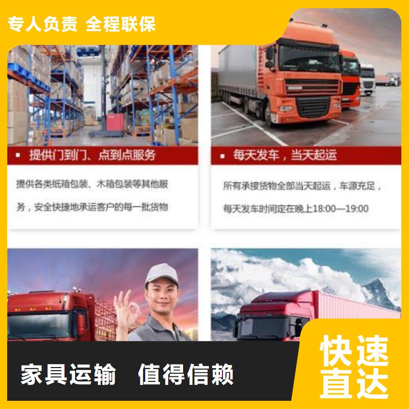 广州到大同物流回程货车整车调配公司 2024上门接货