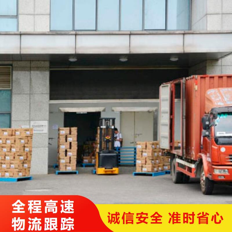 贵州到成都回程货车整车公司闪+送-可预约保险全+境+直+达