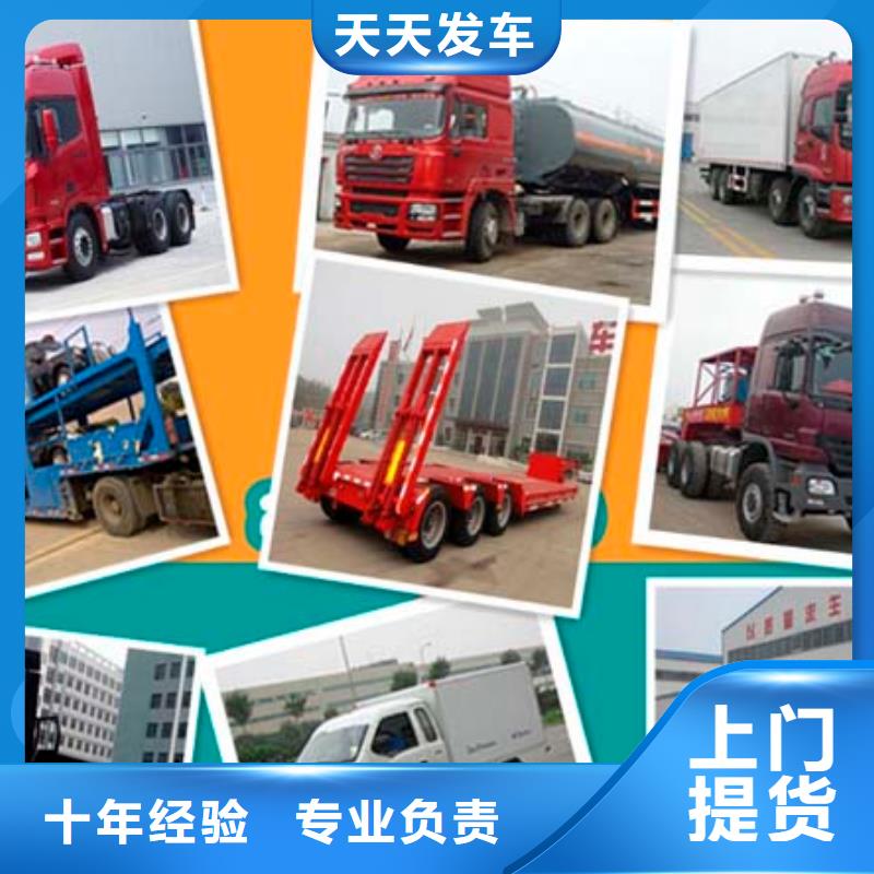 晋中市到台州返程货车调配公司,需要的老板欢迎咨询价格优惠