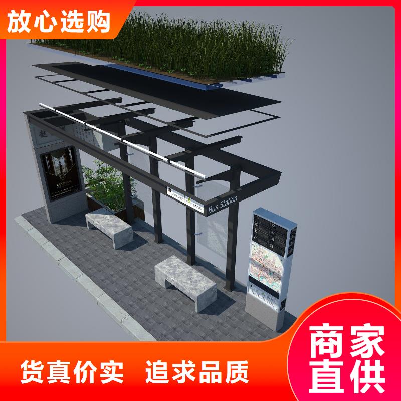 (龙喜)澄迈县智能公交站台质量可靠