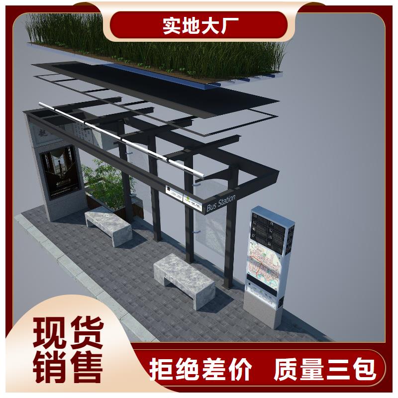 贵州直供不锈钢公交站台实体大厂