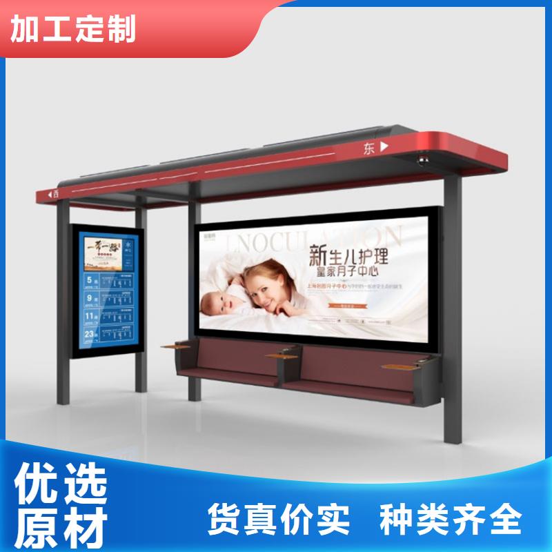 大型候车亭价格