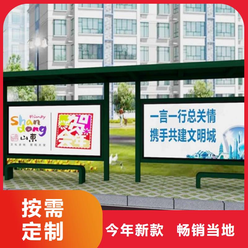智能自动亮化候车亭来样定制