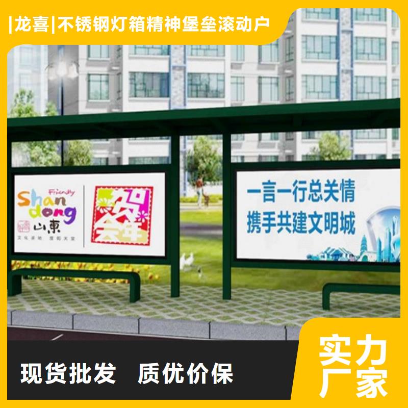 厂区厂车候车亭发货及时