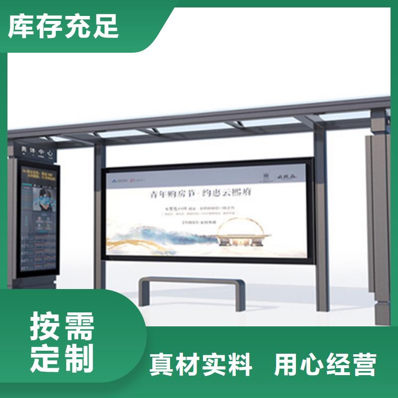 城市道路候车亭质量放心