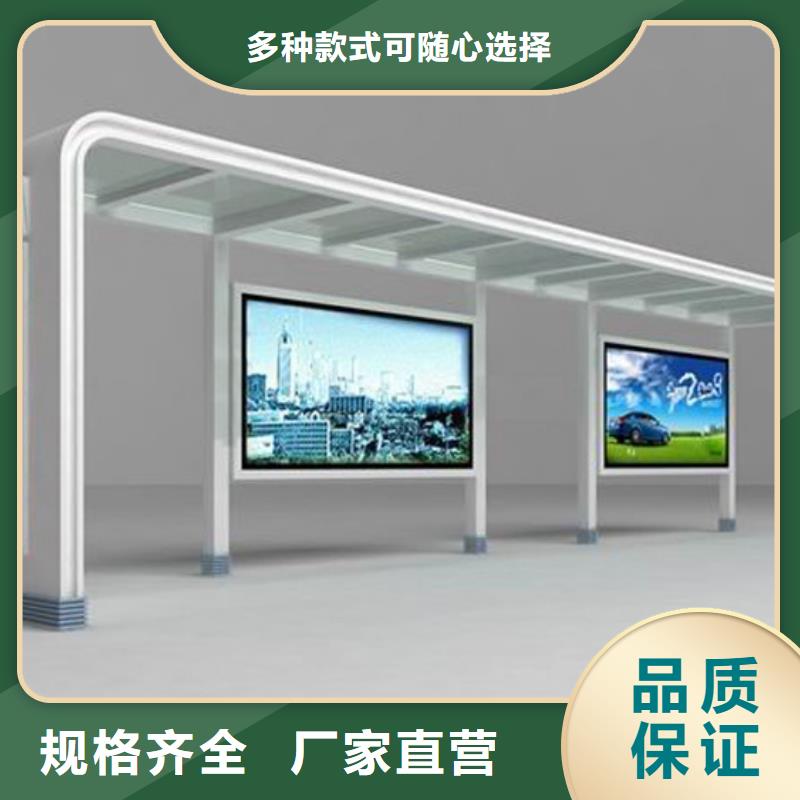 智能公交站台候车亭
制作仿古候车亭
不锈钢候车亭定制
户外太阳能候车亭
乡镇复古候车亭
新款智能电子系统候车亭
城市道路公交候车亭
公园巴士候车亭
不锈钢候车亭厂家
乡村简约不锈钢候车亭
滚动灯箱公交候车亭
智慧公交站台候车亭库存充足