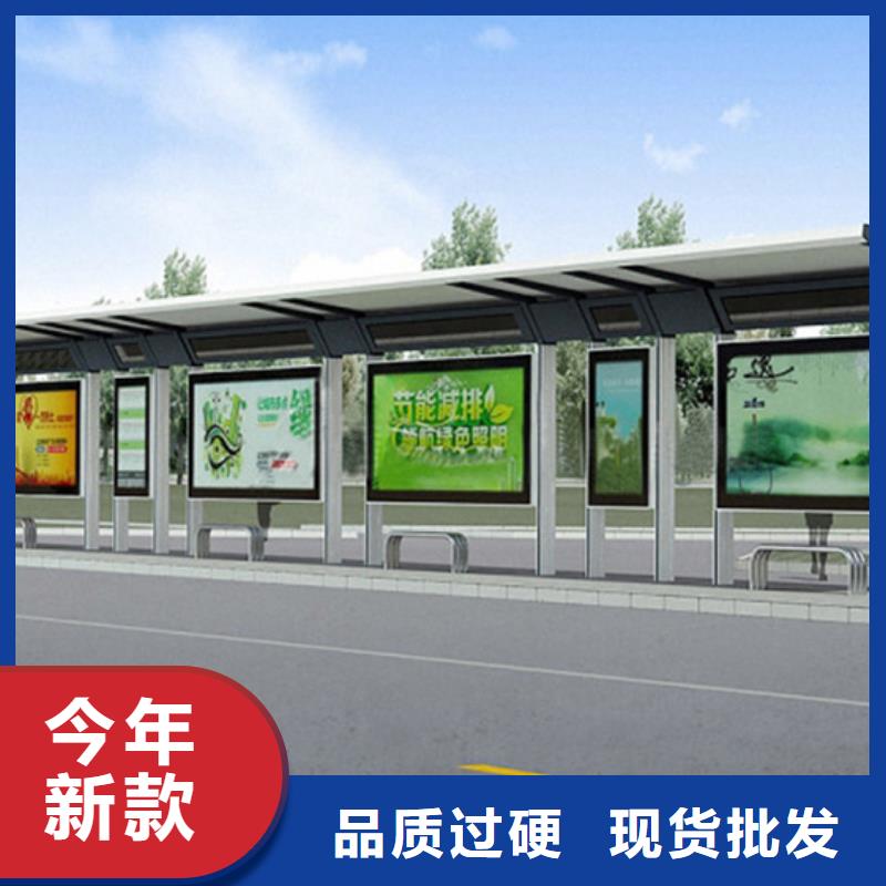 智能公交站台候车亭    
制作仿古候车亭
        不锈钢候车亭定制
      户外太阳能候车亭      
乡镇复古候车亭
        新款智能电子系统候车亭
城市道路公交候车亭
    公园巴士候车亭        
不锈钢候车亭厂家      
乡村简约不锈钢候车亭
  滚动灯箱公交候车亭
    智慧公交站台候车亭10年经验