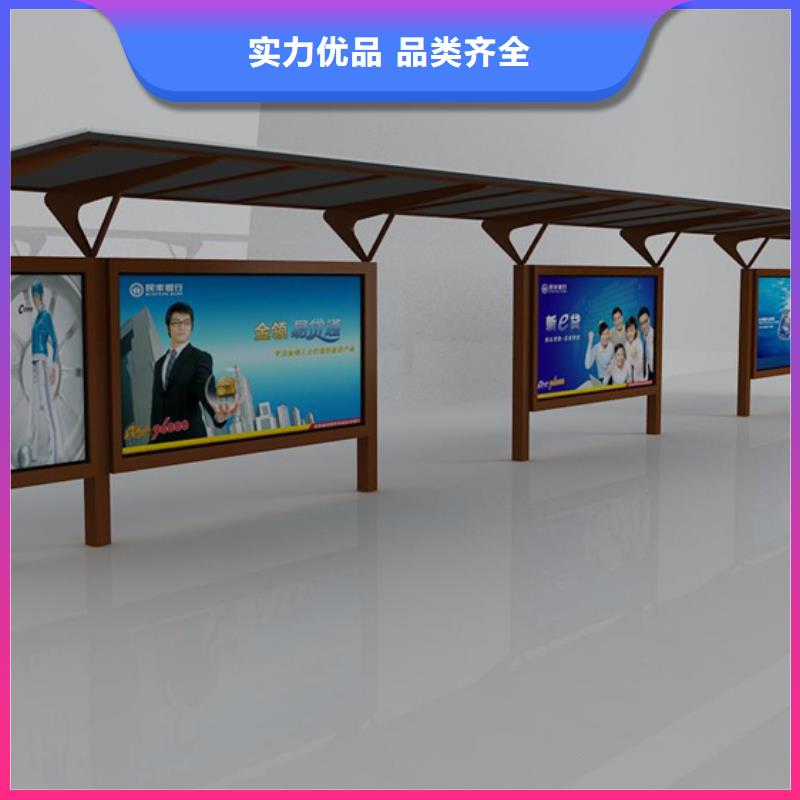 景区观光车候车亭品质放心