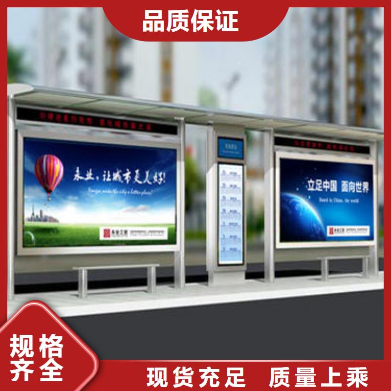 城市公交候车亭订制