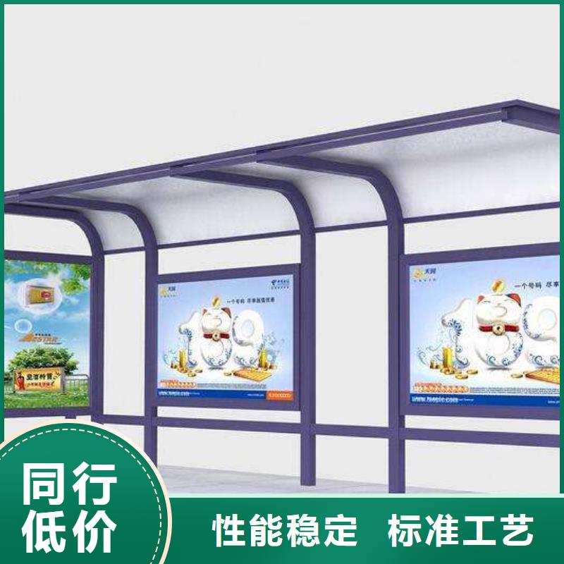 乡村候车亭放心选择