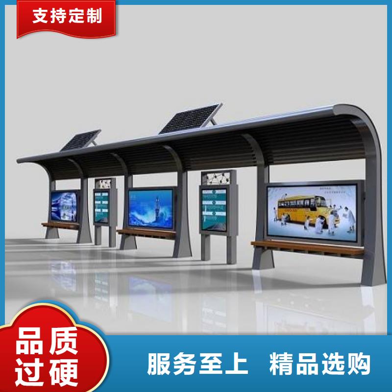 灯箱广告候车亭团队