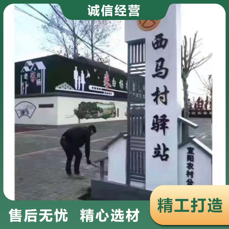 美丽乡村标识牌免费咨询