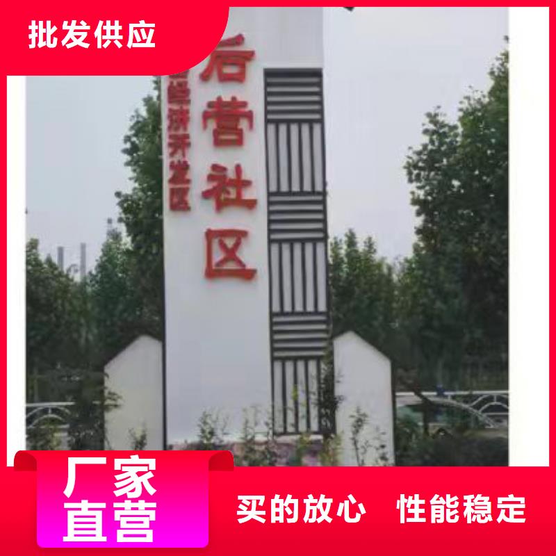 不锈钢乡村标识牌欢迎咨询