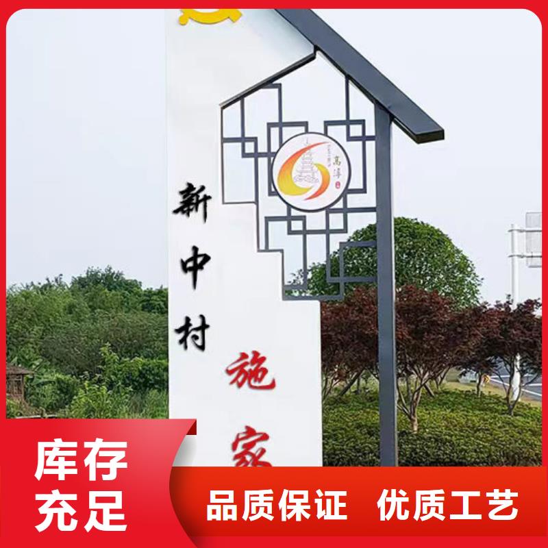 荆州该地景区乡村标识牌质量保证
