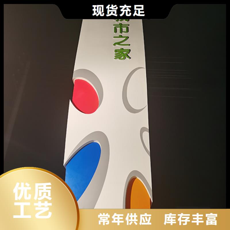 景区标志精神堡垒源头厂家