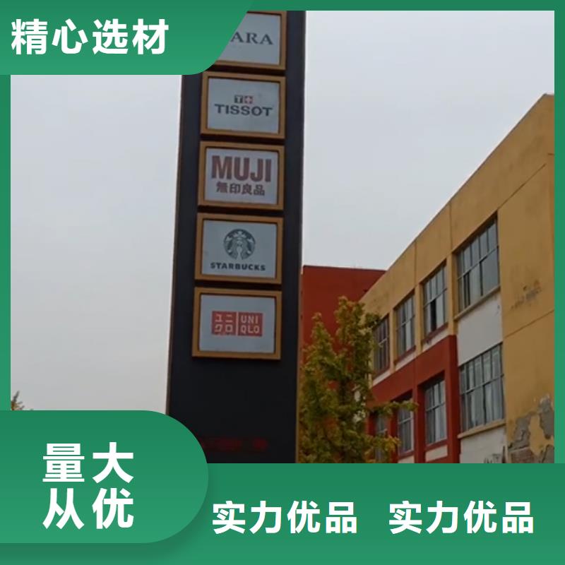 商场精神堡垒值得信赖