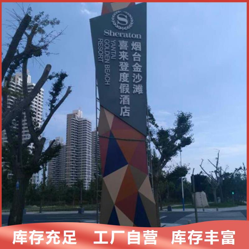 社区雕塑精神堡垒按需定制