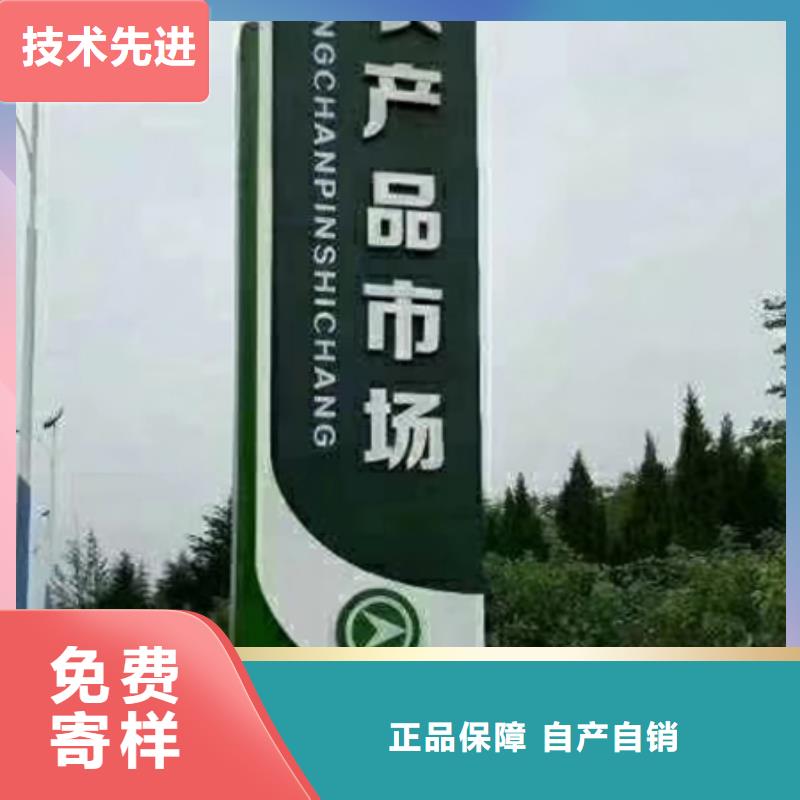 不锈钢精神堡垒标牌实力厂家