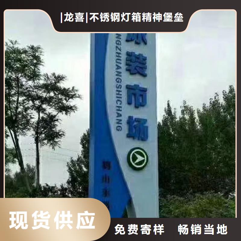 旅游景区精神堡垒性价比高