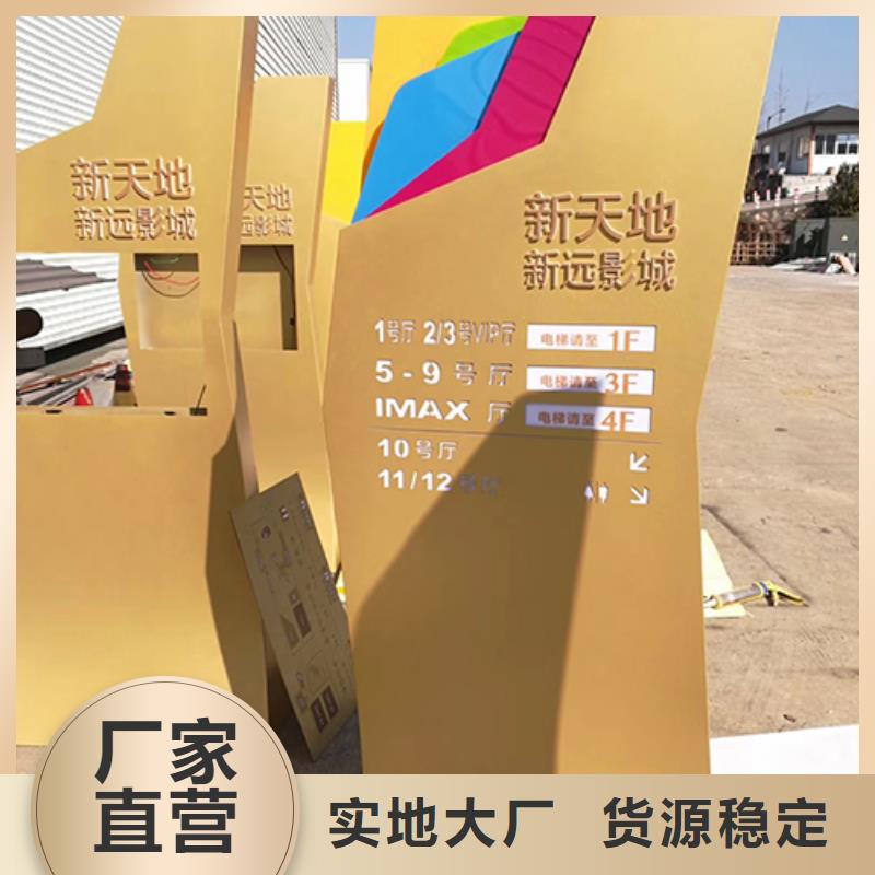 村口标志精神堡垒实体厂家
