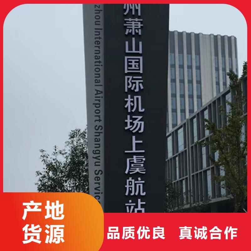 景区精神堡垒标牌品质过关