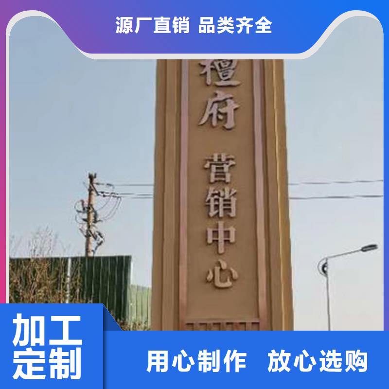 小区住宅精神堡垒为您服务