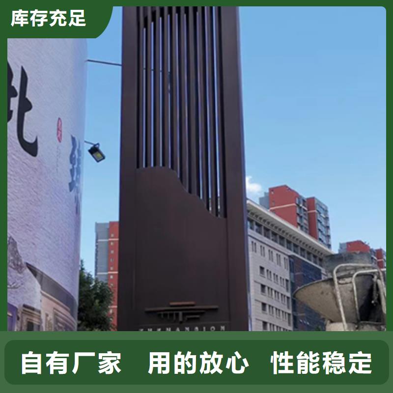 乡村雕塑精神堡垒价格实惠