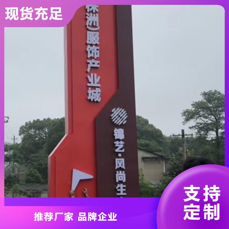 旅游景区雕塑精神堡垒售后无忧