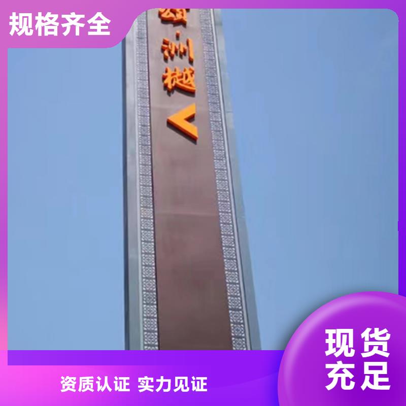 五指山市不锈钢雕塑精神堡垒规格齐全