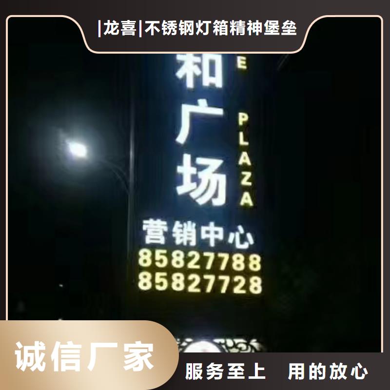 字体带亮精神堡垒品质过关