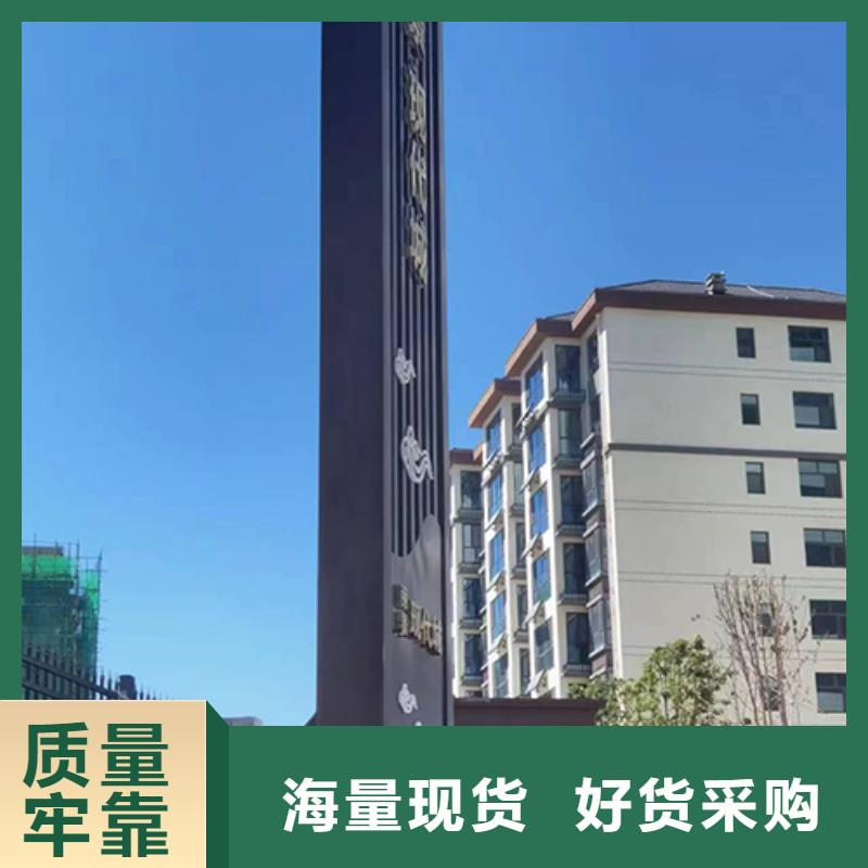 企业精神堡垒质量可靠