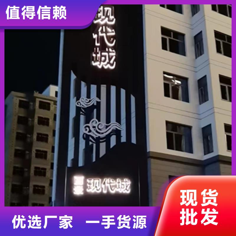 儋州市不锈钢精神堡垒厂家直供