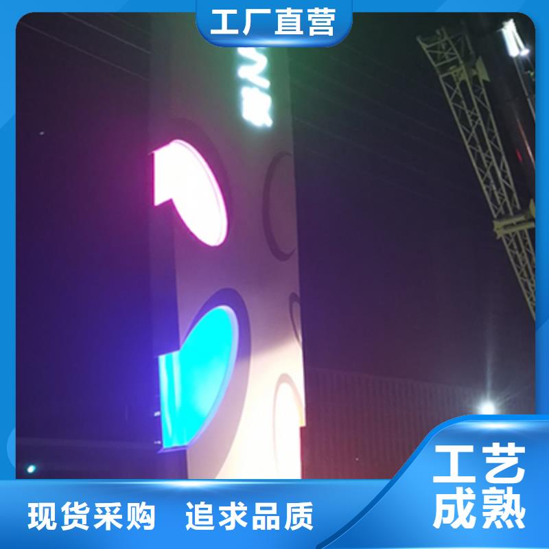 景区精神堡垒标牌品质过关