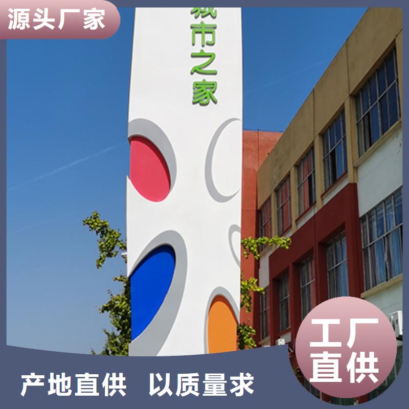 精神堡垒定制施工团队