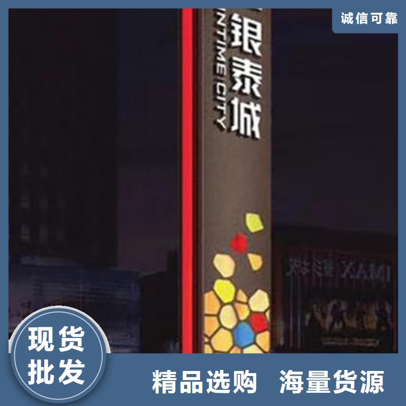 不锈钢精神堡垒标牌量大从优