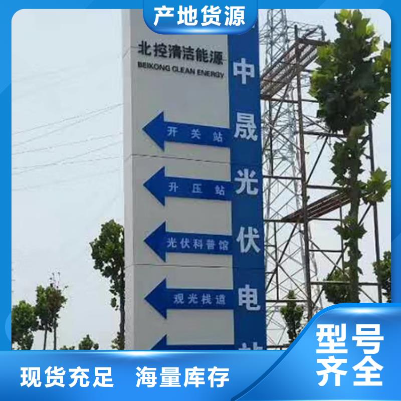 学校精神堡垒制作无中间商