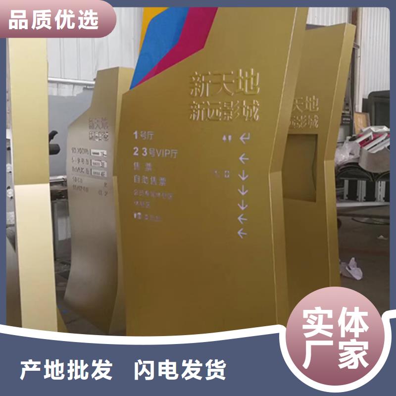 学校精神堡垒全国发货