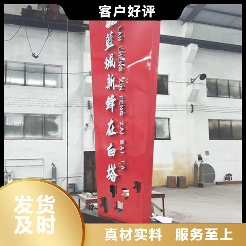 景区精神堡垒标牌品质过关